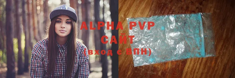 Alpha-PVP кристаллы  Ликино-Дулёво 