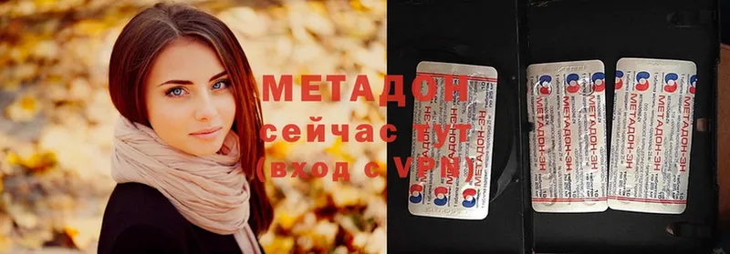 МЕТАДОН methadone  KRAKEN сайт  сайты даркнета официальный сайт  Ликино-Дулёво 